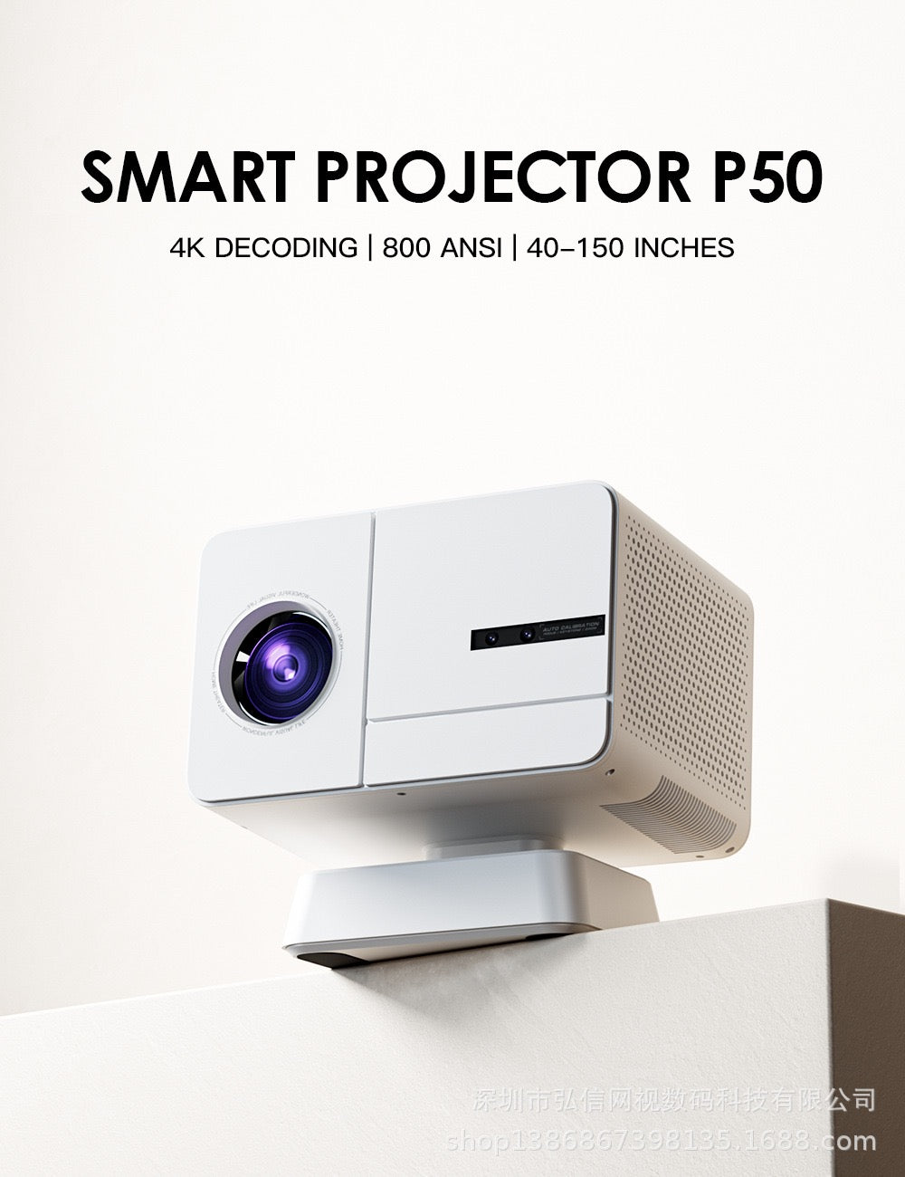P50 Smart Projector